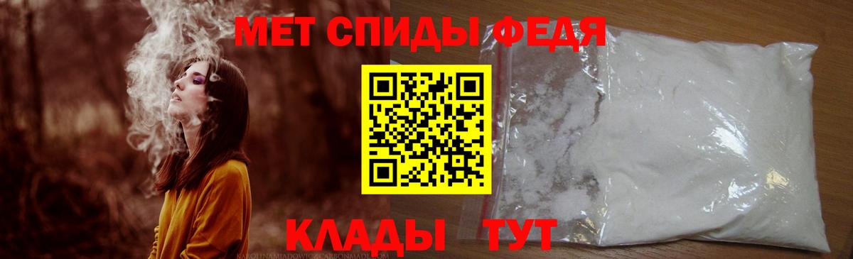 Амфетамин VHQ Лянтор