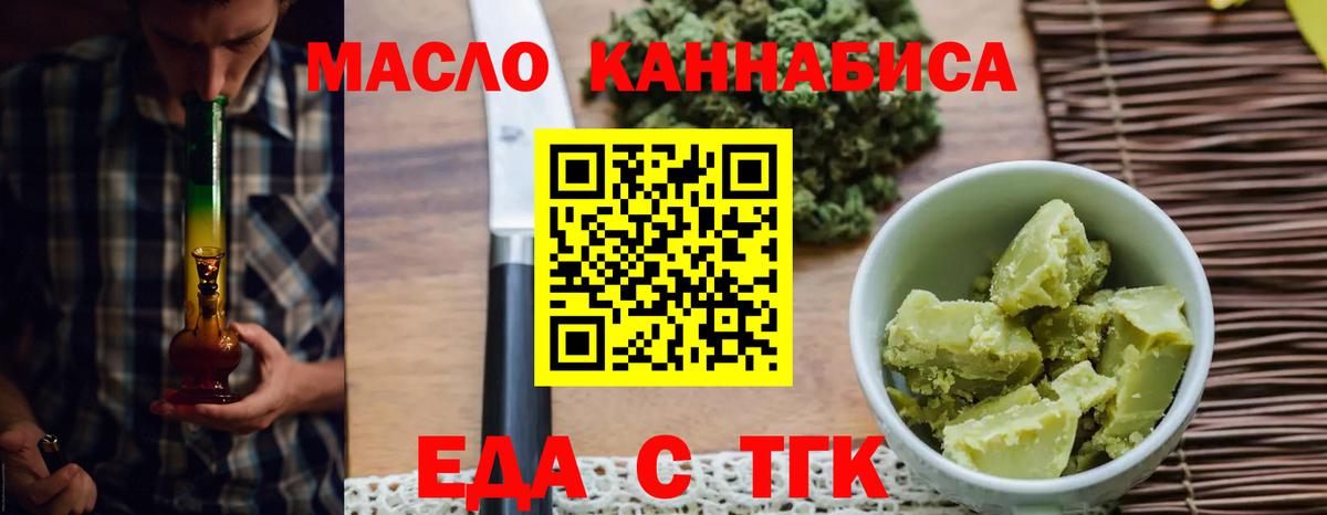 ГЕРОИН  Меф МЯУ МЯУ  COCAIN  Мефедрон кристаллы  Лянтор  Вход с VPN  Канабис  ГАШИШ  МДМА 