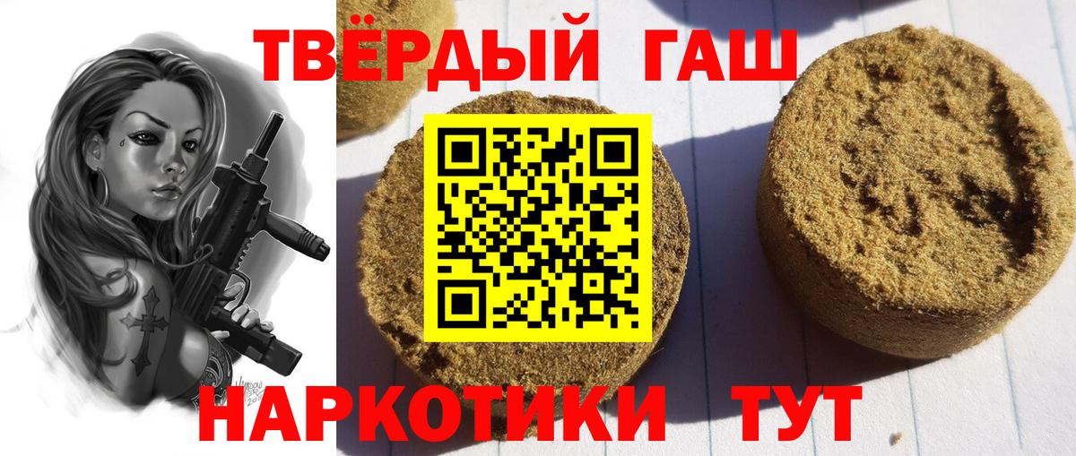 ГАШИШ Изолятор  Вход с VPN  Лянтор  ГАШИШ индика сатива 