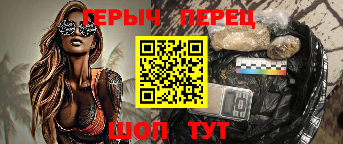 Лянтор  Героин гречка  Вход с VPN 