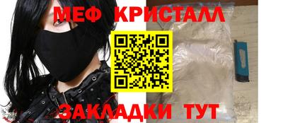 герыч Ипатово