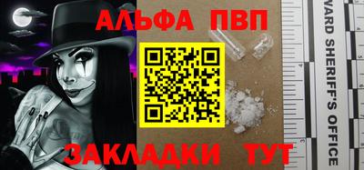 сатива Ирбит