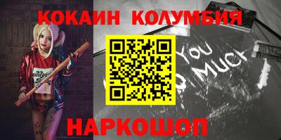 сатива Ирбит