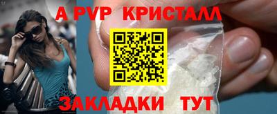 сатива Ирбит