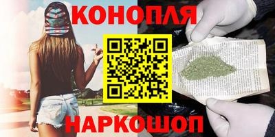 марихуана Изобильный