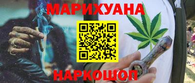 сатива Ирбит