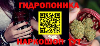 сатива Ирбит