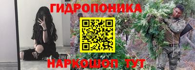 сатива Ирбит
