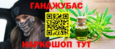 марихуана Изобильный