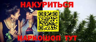 марихуана Изобильный