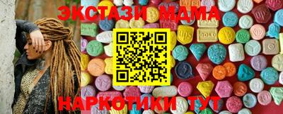 герыч Ипатово