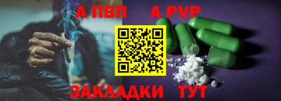 герыч Ипатово