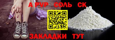 герыч Ипатово