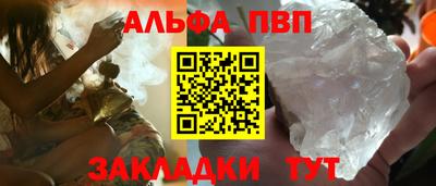 герыч Ипатово