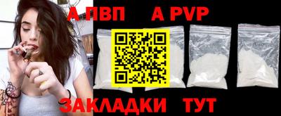 сатива Ирбит
