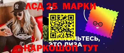 герыч Ипатово