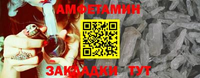сатива Ирбит