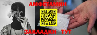 герыч Ипатово