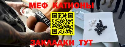 сатива Ирбит