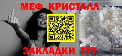 герыч Ипатово