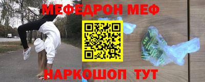 герыч Ипатово