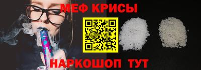 герыч Ипатово