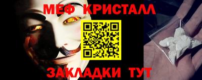 сатива Ирбит
