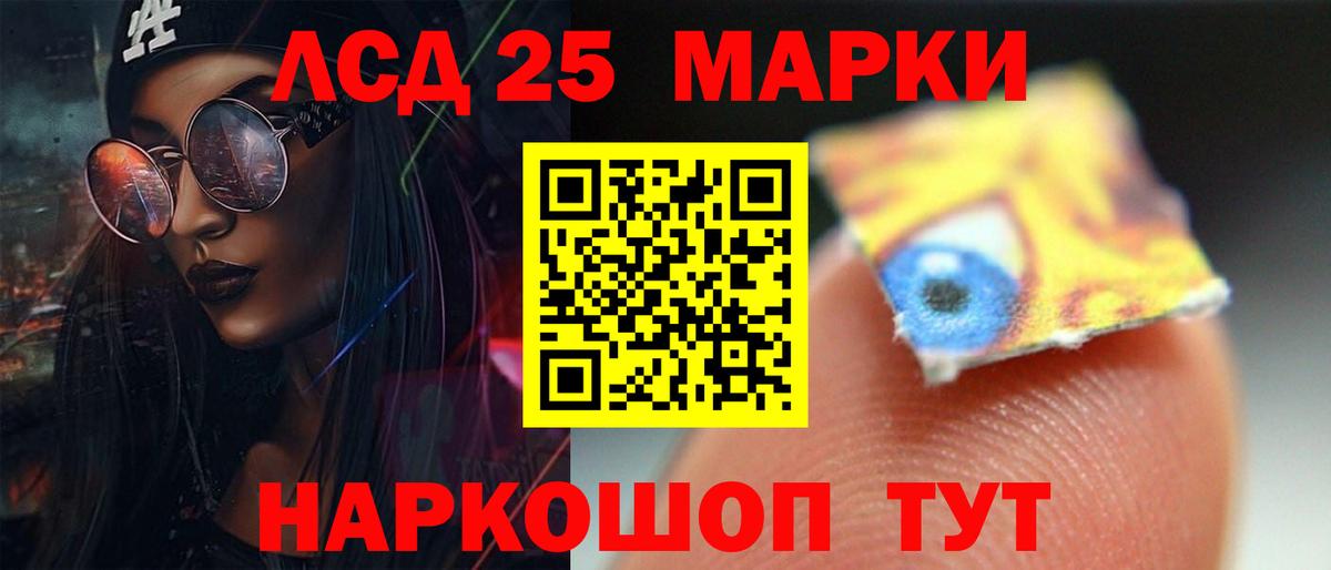 Лсд 25 экстази ecstasy Лянтор