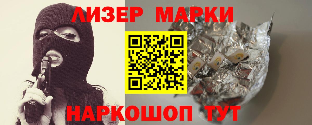 Лсд 25 экстази кислота  Вход с VPN  Лсд 25 экстази ecstasy  Лянтор 