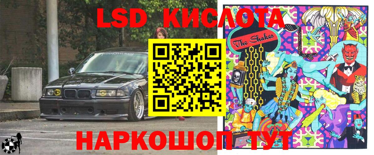 Марки N-bome 1500мкг  Вход с VPN  Лянтор  Марки N-bome 1500мкг 