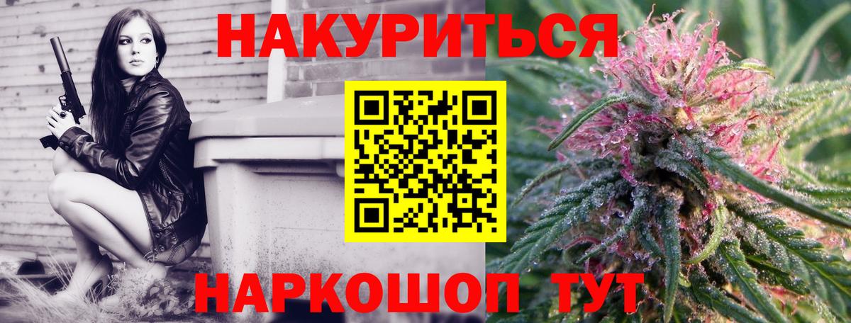 Бошки Шишки марихуана Лянтор