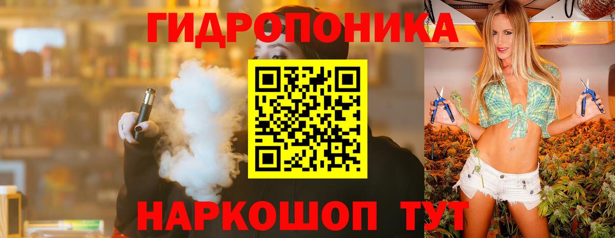 Каннабис конопля  Марихуана LSD WEED  Шишки марихуана план  Вход с VPN  Лянтор 